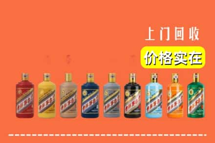 温州乐清市烟酒回收