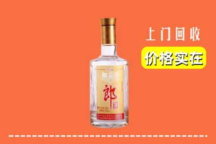 温州乐清市求购高价回收老郎酒