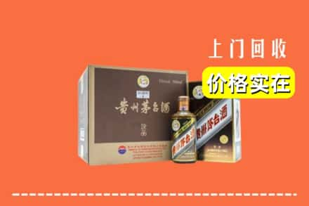 温州乐清市求购高价回收彩釉茅台酒