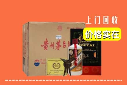 温州乐清市求购高价回收陈酿茅台酒